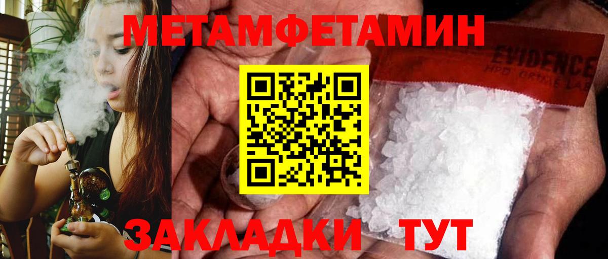 Амфетамин 98% Новокуйбышевск