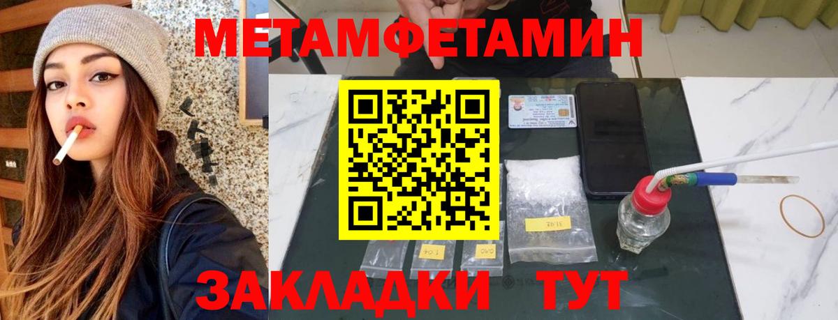 Amphetamine  АМФЕТАМИН 97%  Вход с VPN  АМФ  Новокуйбышевск 