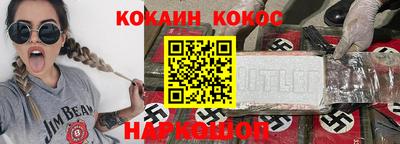 2c-b Будённовск