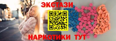 ешки Бугуруслан