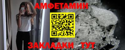 2c-b Будённовск