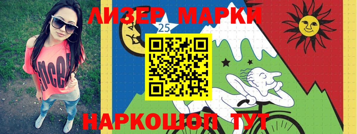 Новокуйбышевск  ЛСД экстази кислота  LSD-25 экстази кислота  Вход с VPN 
