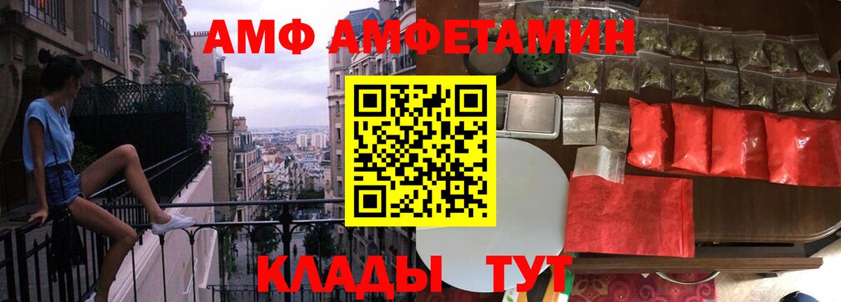 МЕТАМФЕТАМИН  Вход с VPN  Новокуйбышевск  Метамфетамин пудра  Метамфетамин пудра 