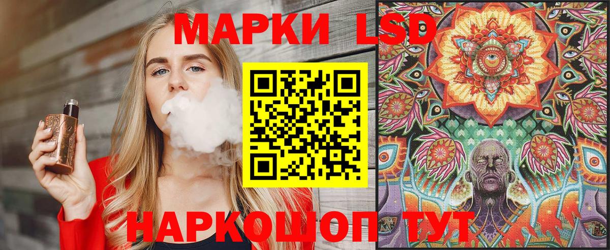 Марки NBOMe 1500мкг  Марки NBOMe 1500мкг  Новокуйбышевск  Вход с VPN 